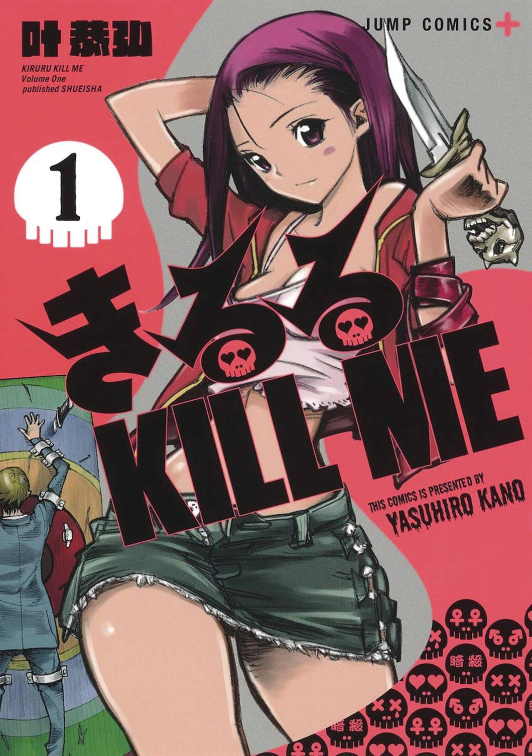 Kiruru Kill Me GN Vol 01 - Books