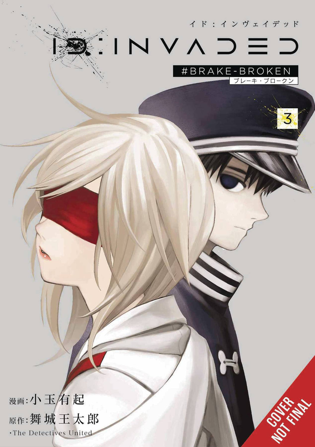 Id Invaded Brake-Broken GN Vol 03 - Books