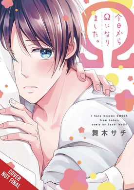 Ive Become An Omega Today GN - Books