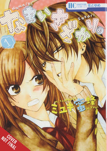 Cheeky Brat GN Vol 01 - Books