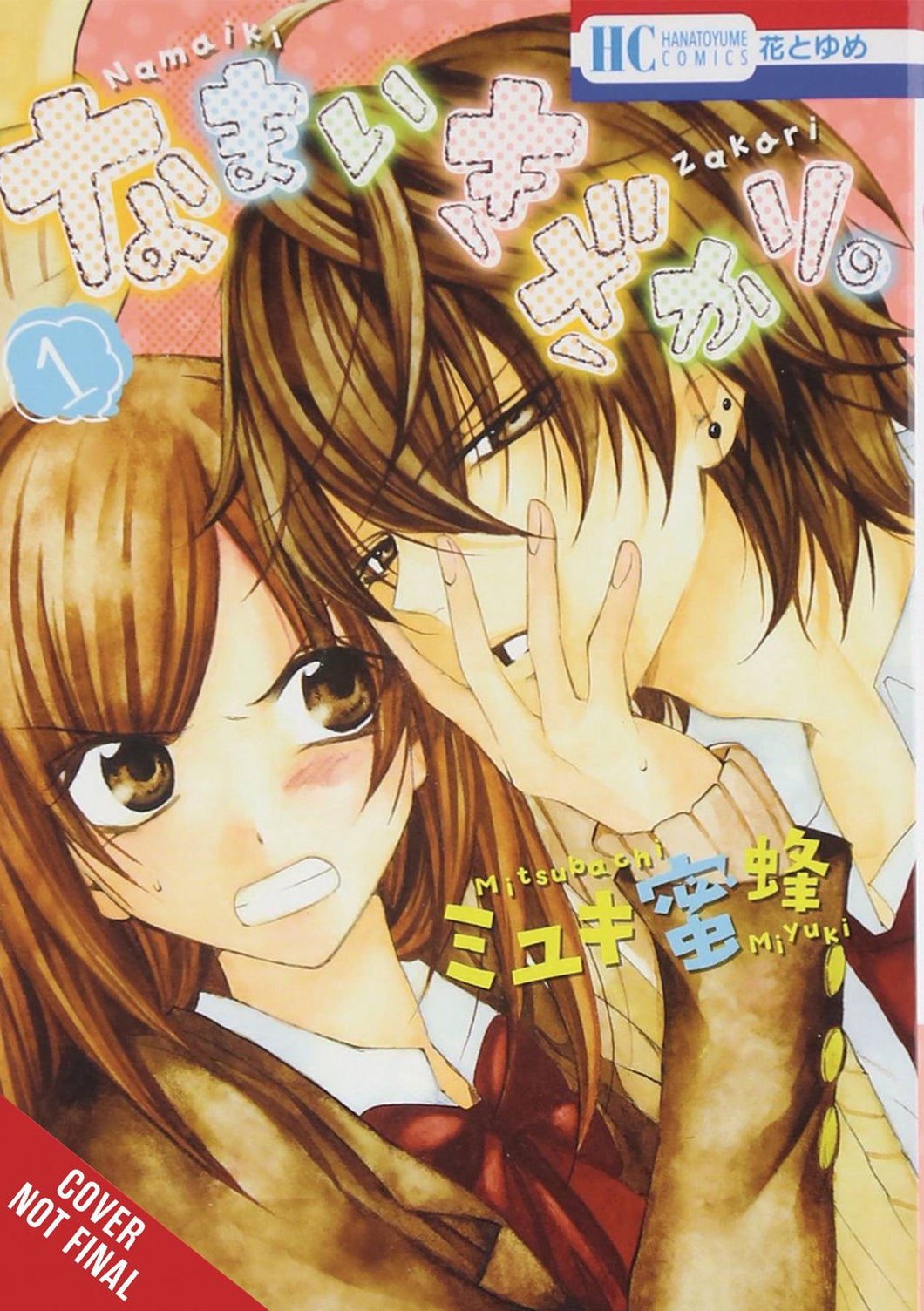 Cheeky Brat GN Vol 01 - Books