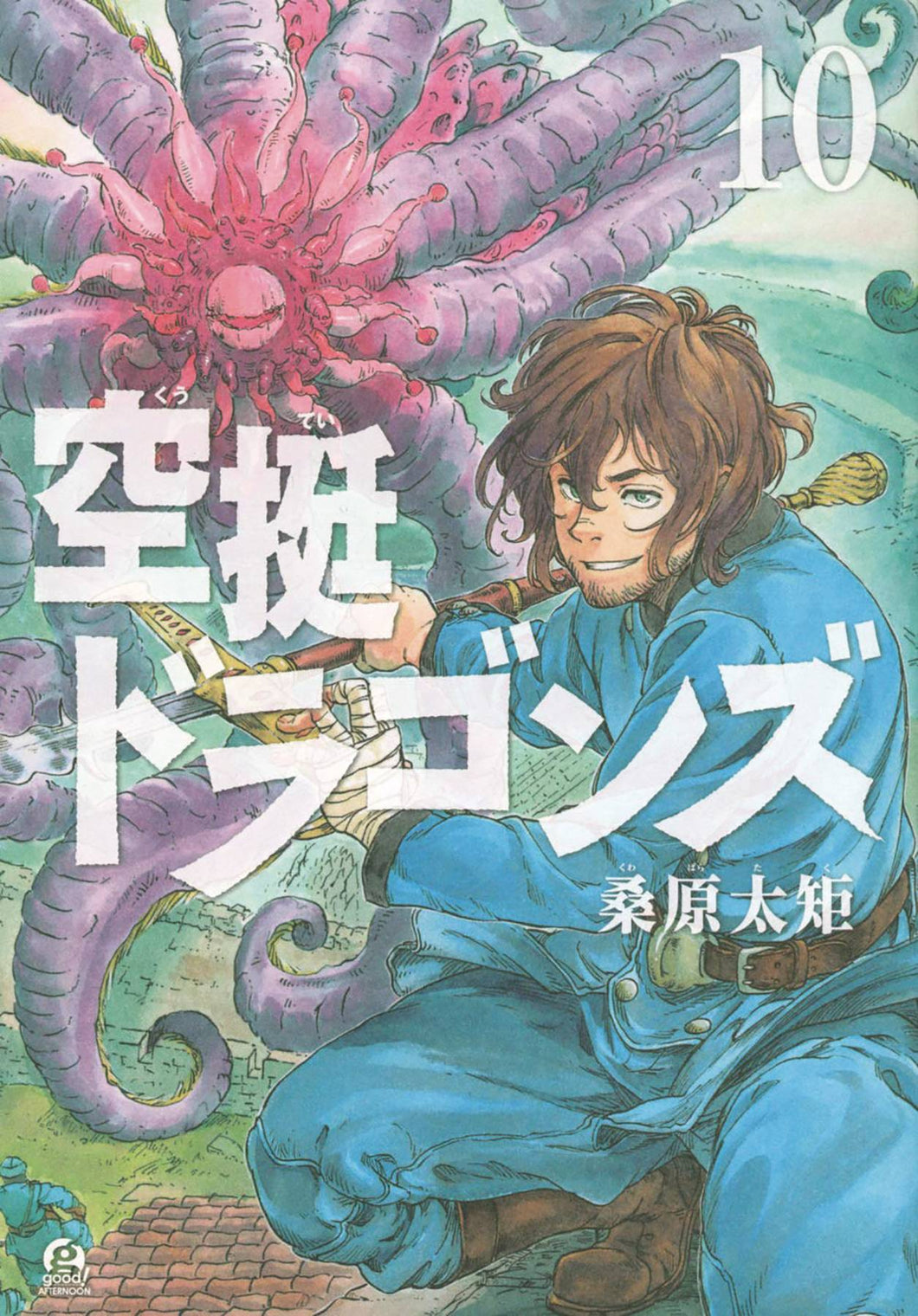 Drifting Dragons GN Vol 10 - Books