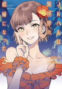 Jk Haru Is Sex Worker In Another World GN Vol 02 - Books