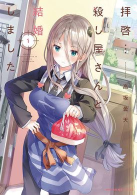 My Lovey Dovey Wife Is A Stone Cold Killer GN Vol 01 - Books