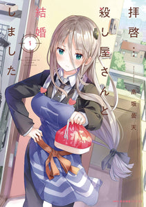 My Lovey Dovey Wife Is A Stone Cold Killer GN Vol 01 - Books