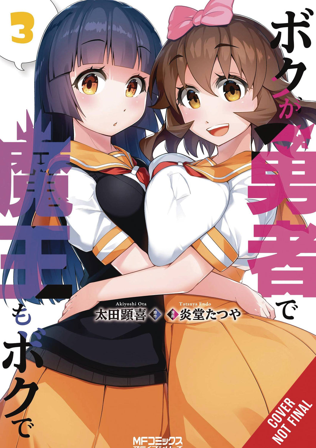 Im The Hero But The Demon Lords Also Me GN Vol 03 - Books