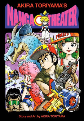 Akira Toriyama Manga Theater HC - Books
