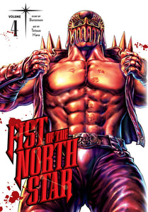 Fist of The North Star HC Vol 04 - Books