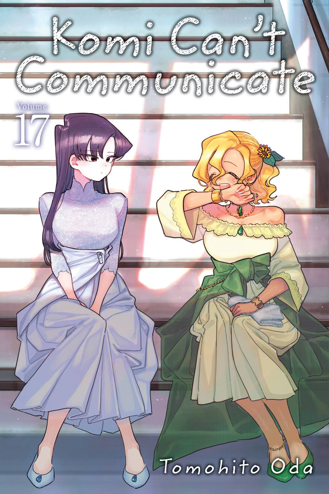 Komi Cant Communicate GN Vol 17 - Books