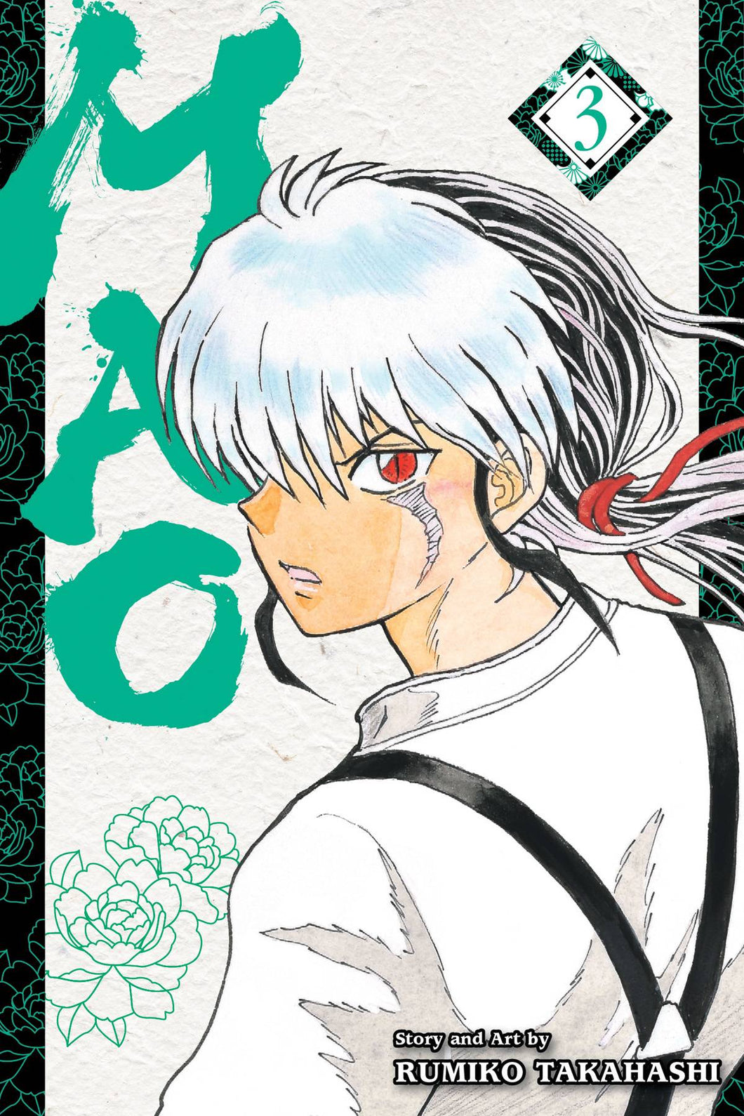 Mao GN Vol 03 - Books