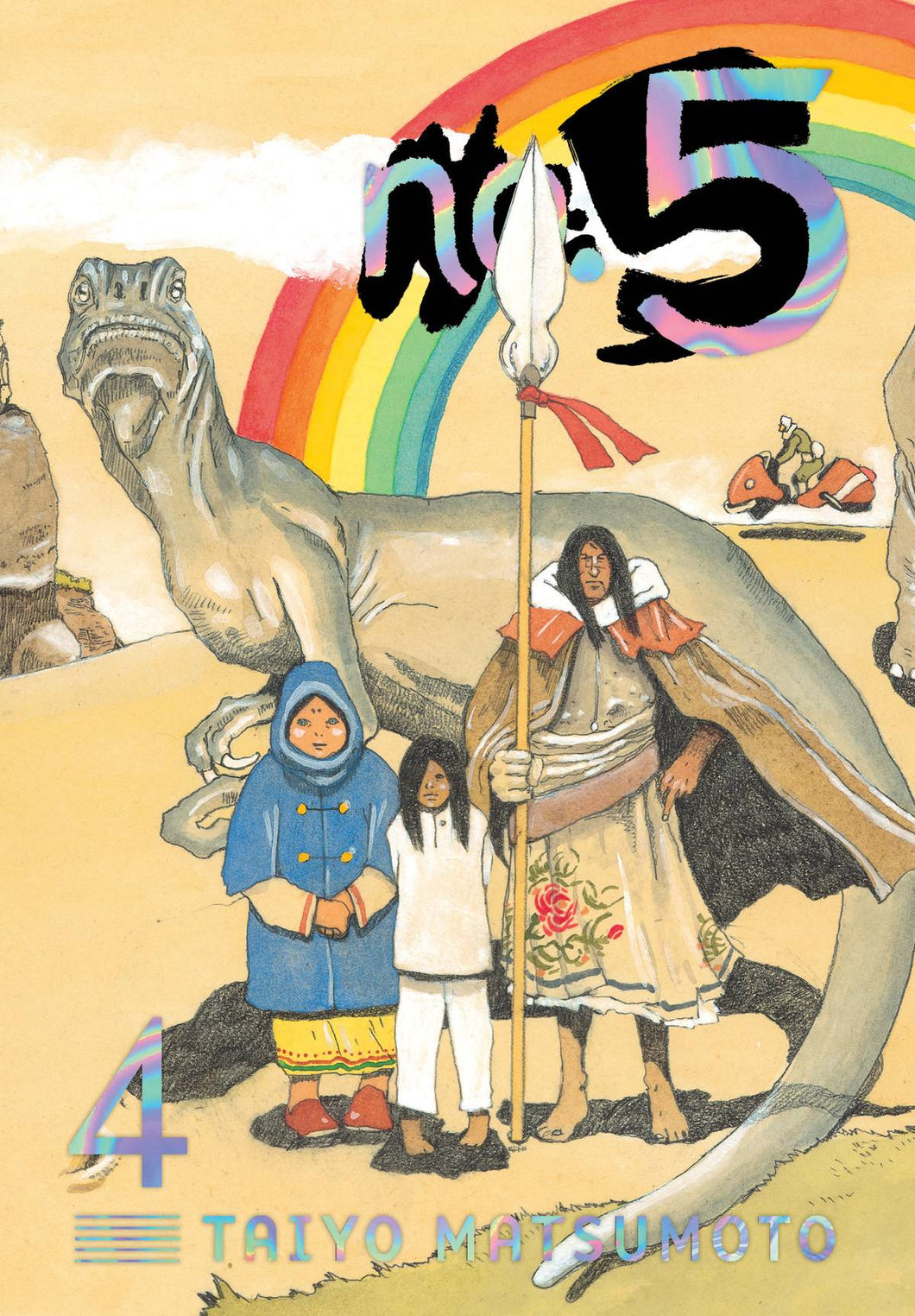 No 5 GN Vol 04 - Books