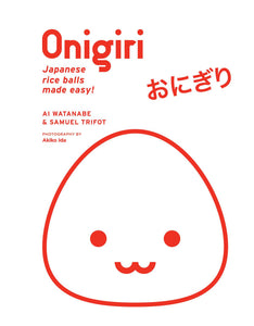 Onigiri HC - Books