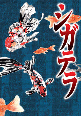 Ciguatera GN Vol 02 - Books