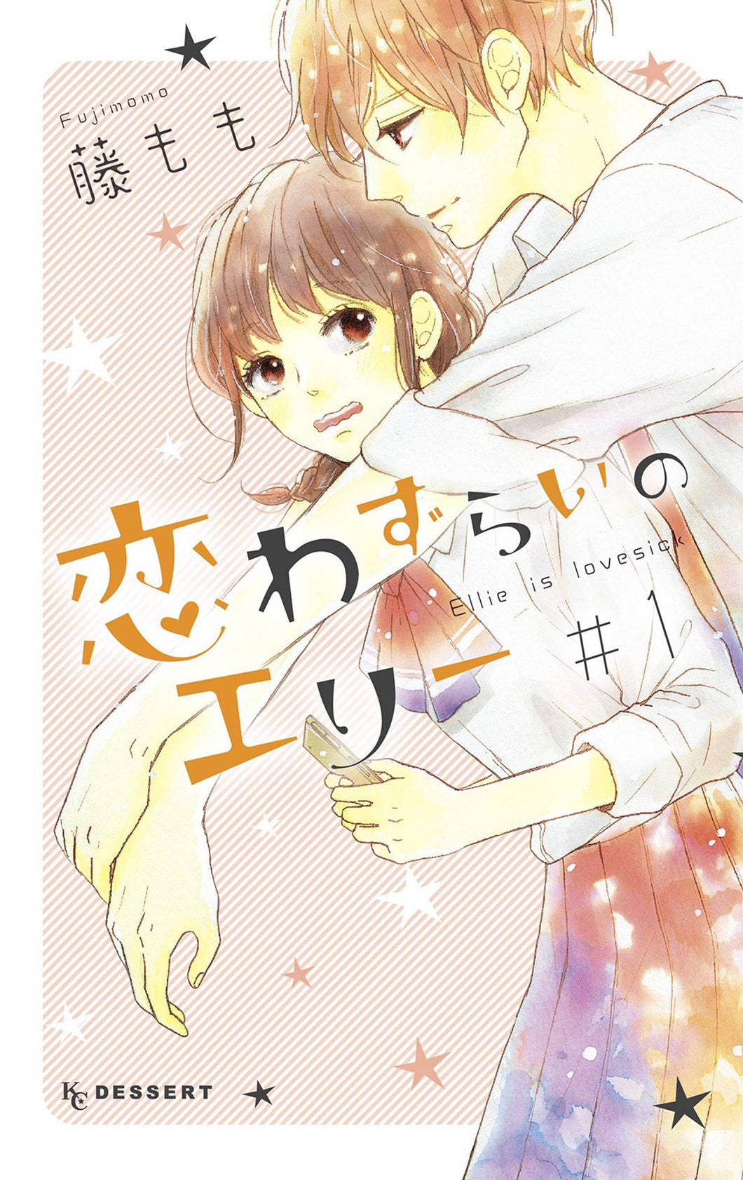 Lovesick Ellie GN Vol 01 - Books
