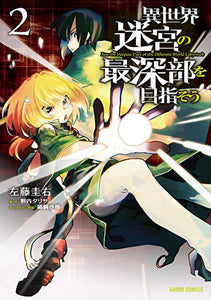 Dungeon Dive Aim For Deepest Level GN Vol 02 - Books
