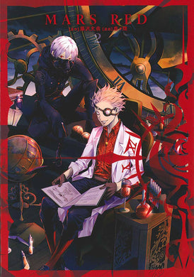 Mars Red GN Vol 02 - Books