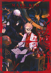 Mars Red GN Vol 02 - Books
