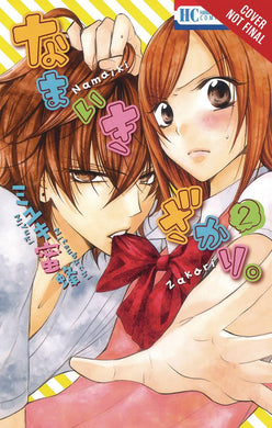 Cheeky Brat GN Vol 02 - Books