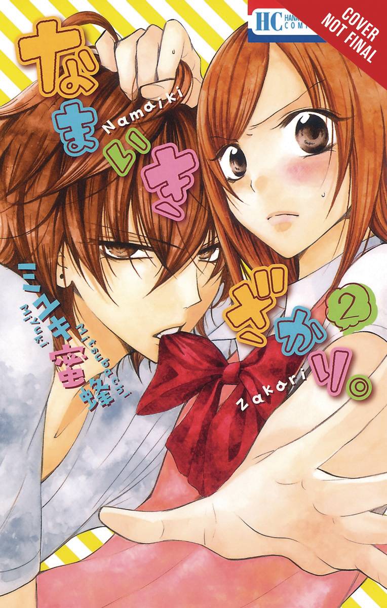 Cheeky Brat GN Vol 02 - Books
