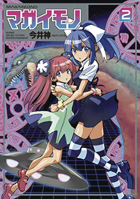 Magaimono Super Magic Action Entertainment GN Vol 02 - Books