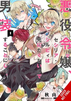 Cross Dressing Villainess Cecilia Sylvie GN Vol 01 - Books