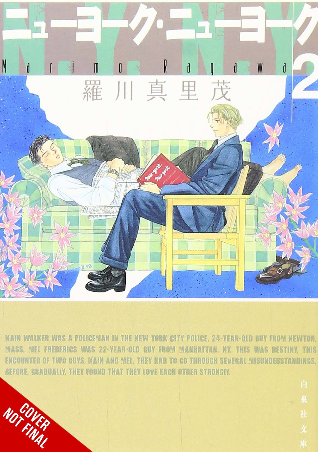 New York New York GN Vol 02 - Books