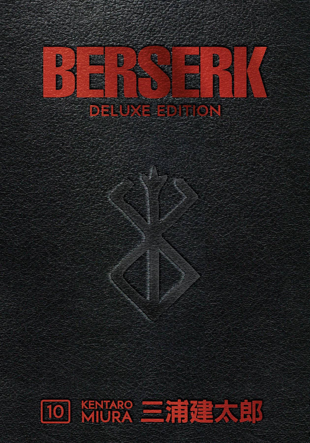 Berserk Deluxe Edition HC Vol 10 - Books