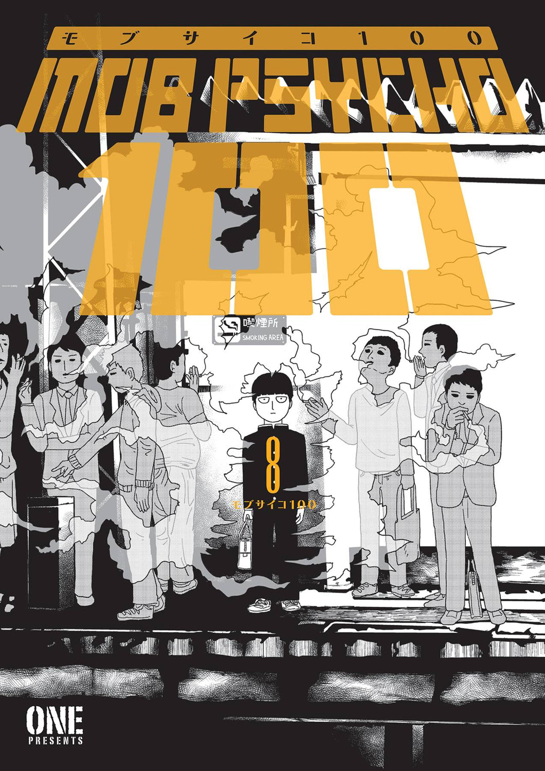 Mob Psycho 100 TP Vol 08 - Books
