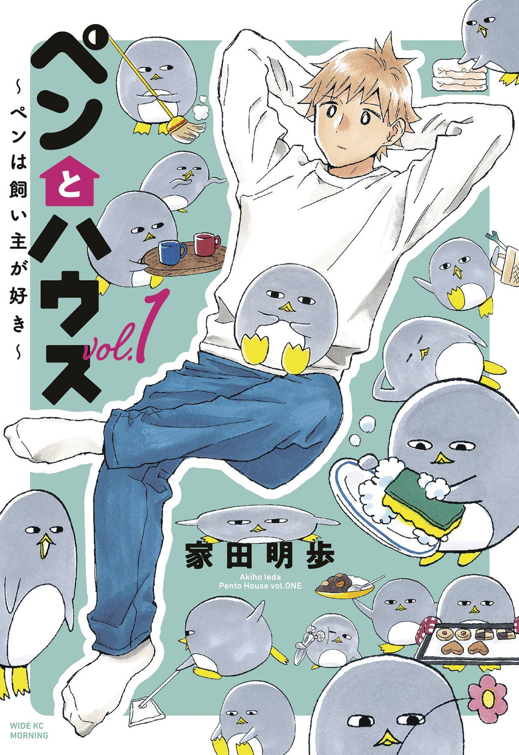 Penguin & House GN Vol 01 - Books
