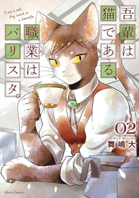 I Am A Cat Barista GN Vol 02 - Books