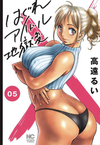 Booty Royale Never Go Down Without Fight Omnibus GN Vol 03 - Books