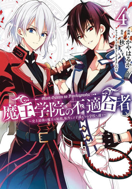 Misfit of Demon King Academy GN Vol 04 - Books