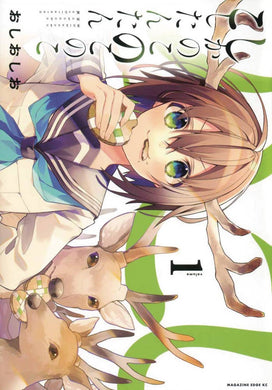 My Deer Friend Nokotan GN Vol 01 - Books
