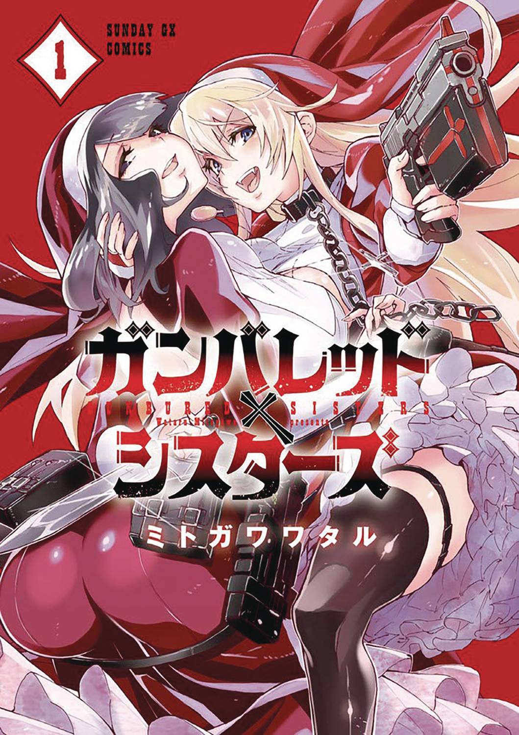 Gungured X Sisters GN Vol 01 - Books