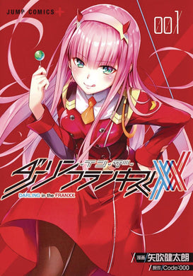 Darling In Franxx Omnibus GN Vol 01 - Books