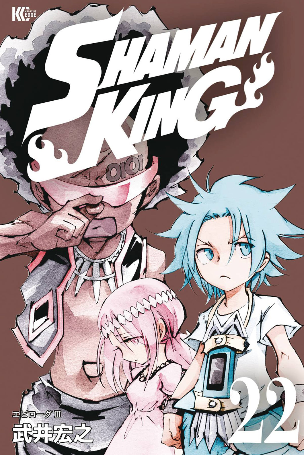 Shaman King Omnibus TP Vol 08 Vol 22-24 - Books