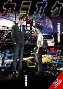 Lets Go Karaoke GN - Books