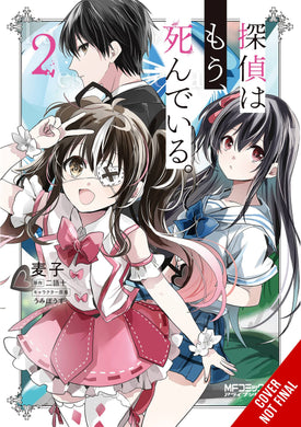 Detective Is Already Dead GN Vol 02 - Books