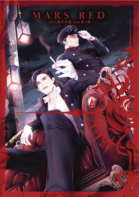 Mars Red GN Vol 03 - Books