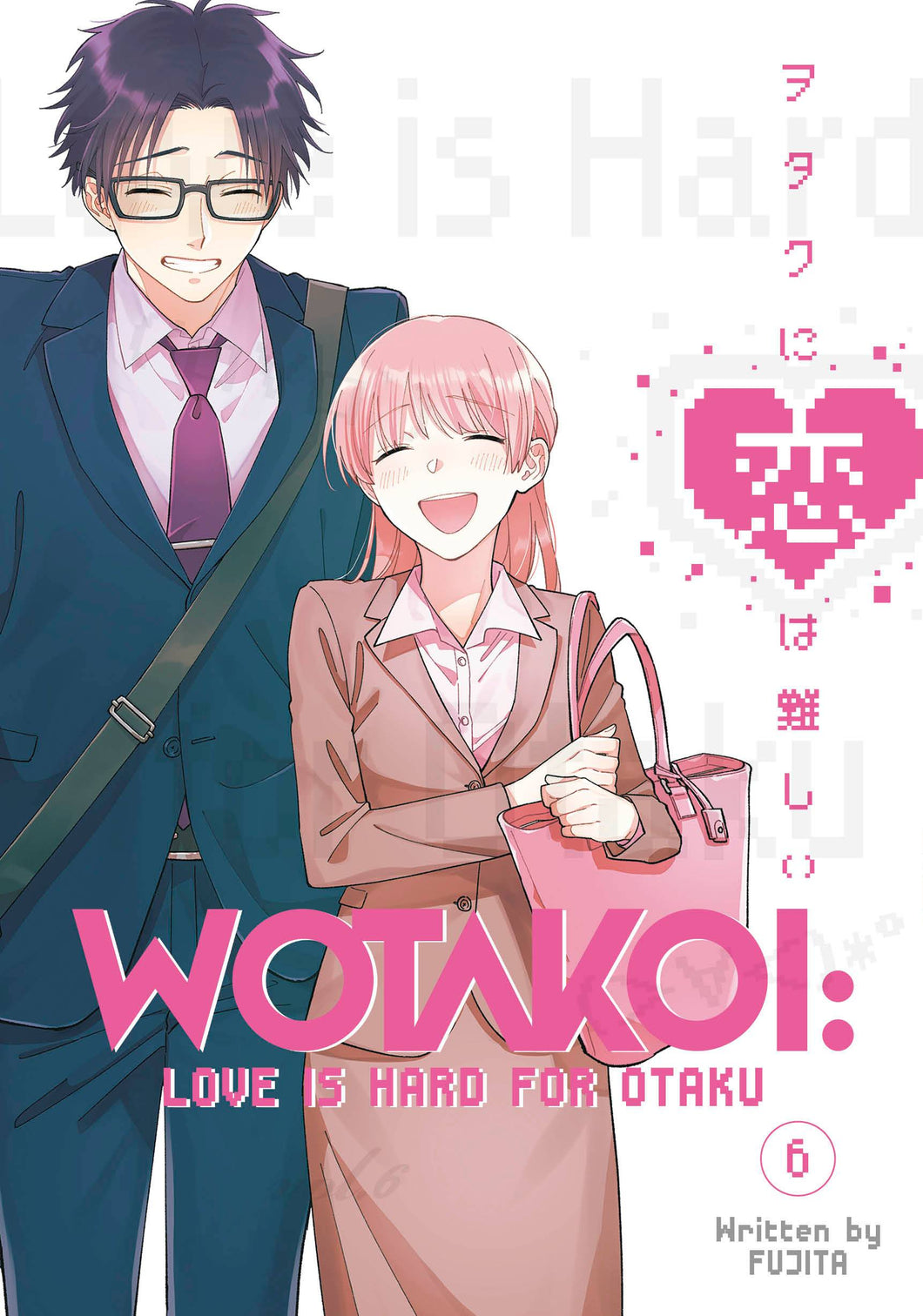 Wotakoi Love Is Hard For Otaku GN Vol 06 - Books