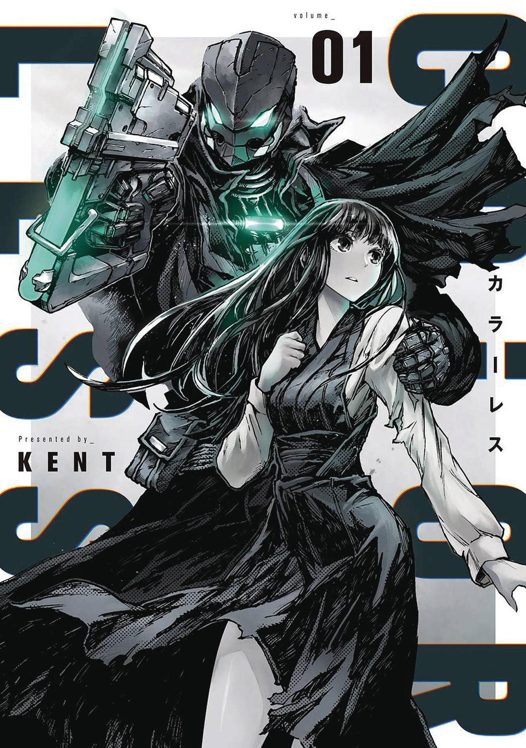 Colorless GN Vol 01 - Books