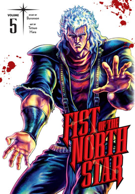 Fist of The North Star HC Vol 05 - Books