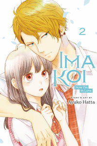 Ima Koi Now Im In Love GN Vol 02 - Books