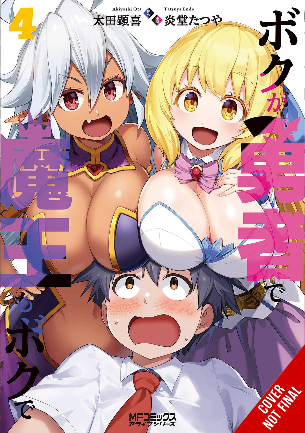 Im The Hero But The Demon Lords Also Me GN Vol 04 - Books
