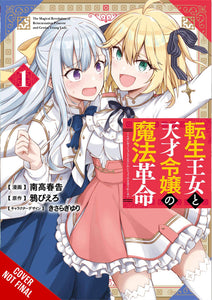 Magical Revolution Reincarnated Princess & Lady GN Vol 01 - Books