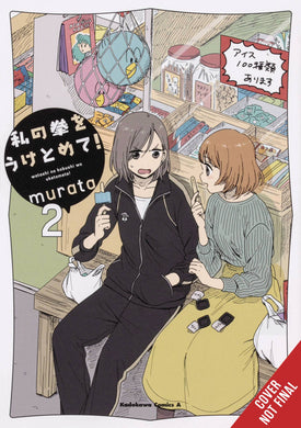 Catch These Hands GN Vol 02 - Books