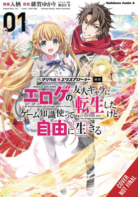Magical Explorer GN Vol 01 - Books