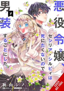 Cross Dressing Villainess Cecilia Sylvie GN Vol 02 from YEN PRESS – Local Heroes Comics Cross Dressing Villainess Cecilia Sylvie GN Vol 02 from YEN PRESS – Local Heroes Comics