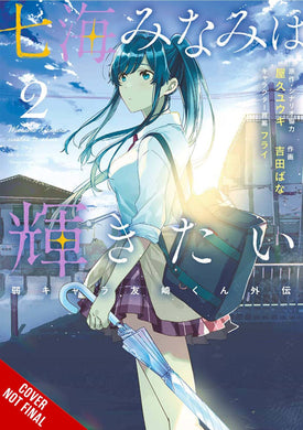 Minami Nanami Wants to Shine GN Vol 02 - Books