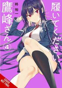 Please Put Them On Takamine-San GN Vol 04 - Books